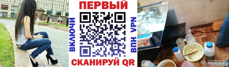 Амфетамин Premium  blacksprut сайт  Чёрмоз 