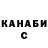 КЕТАМИН VHQ Alana Byrd