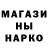 КЕТАМИН ketamine BW CRasH