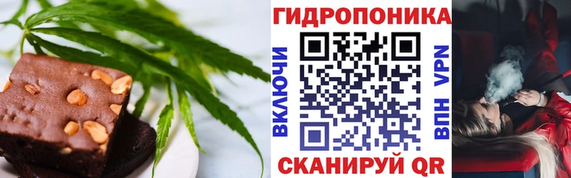 Canna-Cookies марихуана  KRAKEN как зайти  Чёрмоз 