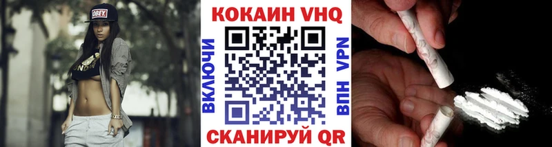 Cocaine VHQ  Чёрмоз 