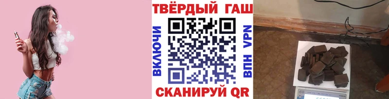Гашиш 40% ТГК  цена наркотик  Чёрмоз 