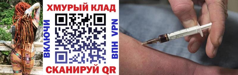купить  сайты  блэк спрут ссылки  Героин афганец  Чёрмоз 