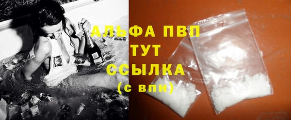 ALPHA-PVP Арсеньев