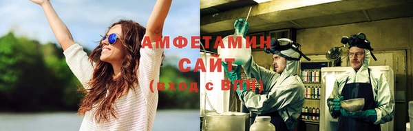 соль ск Армянск