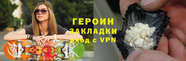 ALPHA-PVP Арсеньев