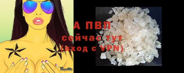 apvp Нефтегорск