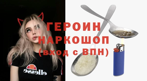 соль курить ск Нефтекумск