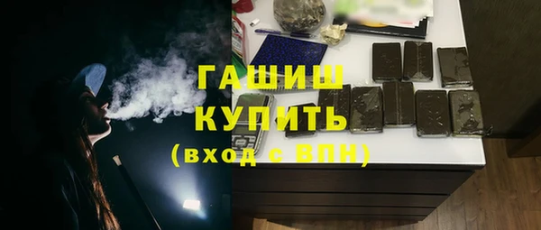 apvp Нефтегорск