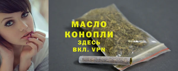 apvp Нефтегорск