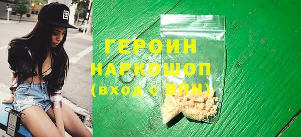 соль курить ск Нефтекумск