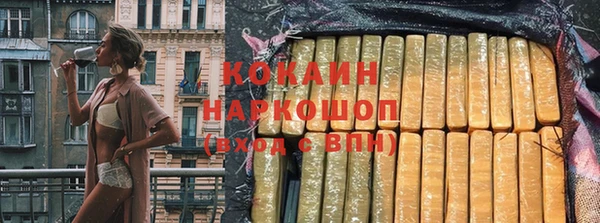 меф Балахна