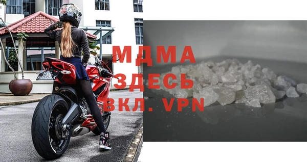 ALPHA-PVP Арсеньев