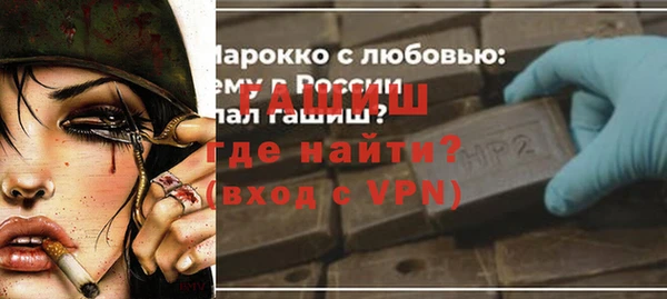 соль курить ск Нефтекумск