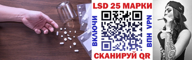 OMG ссылки Чёрмоз LSD-25 экстази кислота