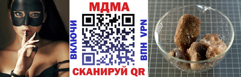 MDMA Molly  Чёрмоз 