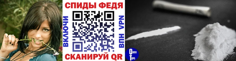 закладка  Чёрмоз  Метамфетамин пудра 