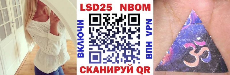 Марки 25I-NBOMe 1500мкг  Чёрмоз 