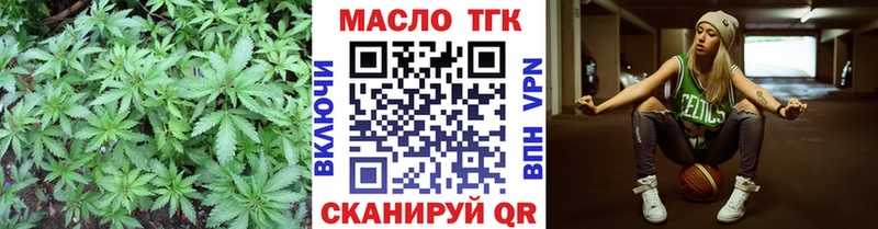Дистиллят ТГК концентрат  Чёрмоз 